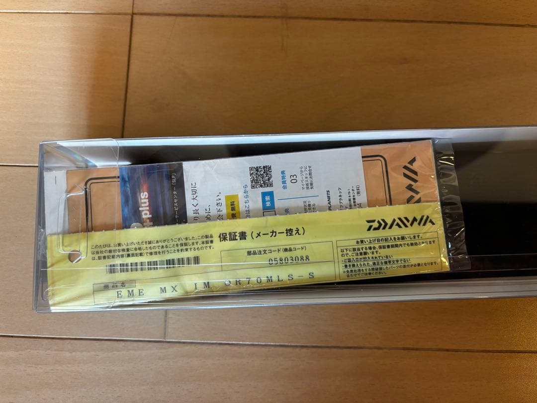 ロッド Daiwa Emeraldas MK IKAL OR70MLS-S