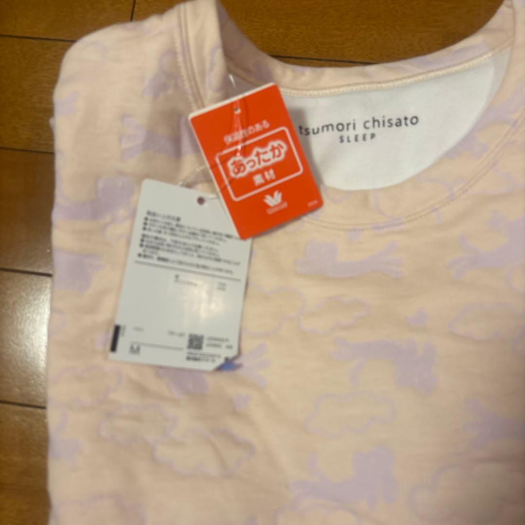 新品未使用　ツモリチサト　ルームウェアM