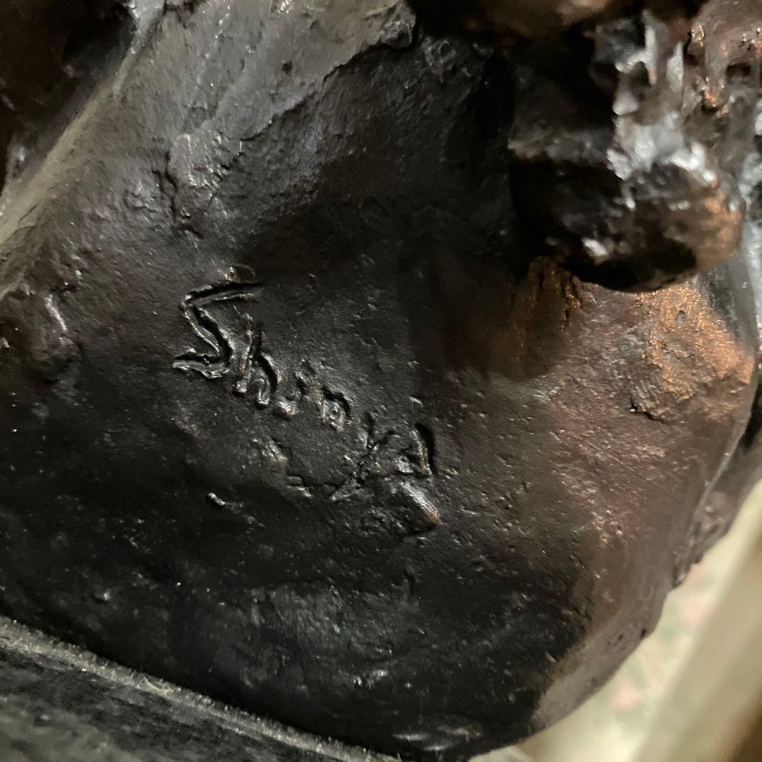 作品名　ボンタンちゃん　中村晋也