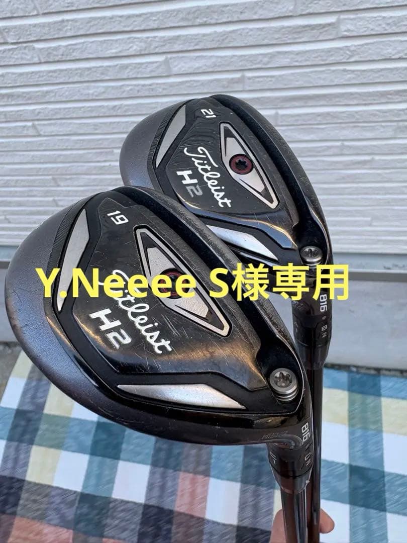 Titleist H2 ユーティリティ 19度 21度　2本セット　テンセイS