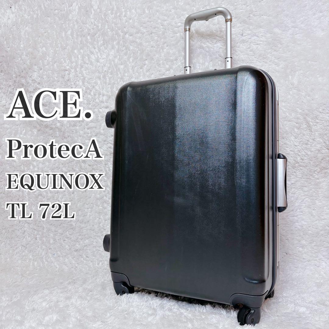 美品　ACE Proteca プロテカ エキノックス TL 72L スーツケース