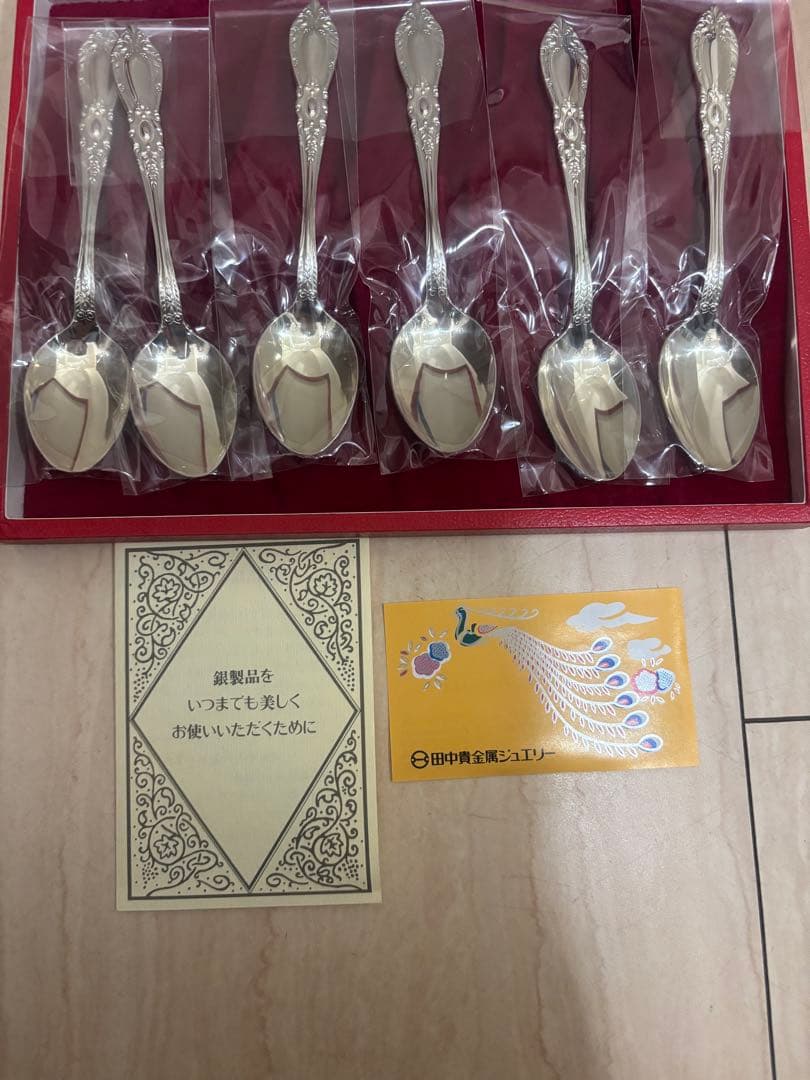 シルバースプーン 6本セット ギフトボックス付き