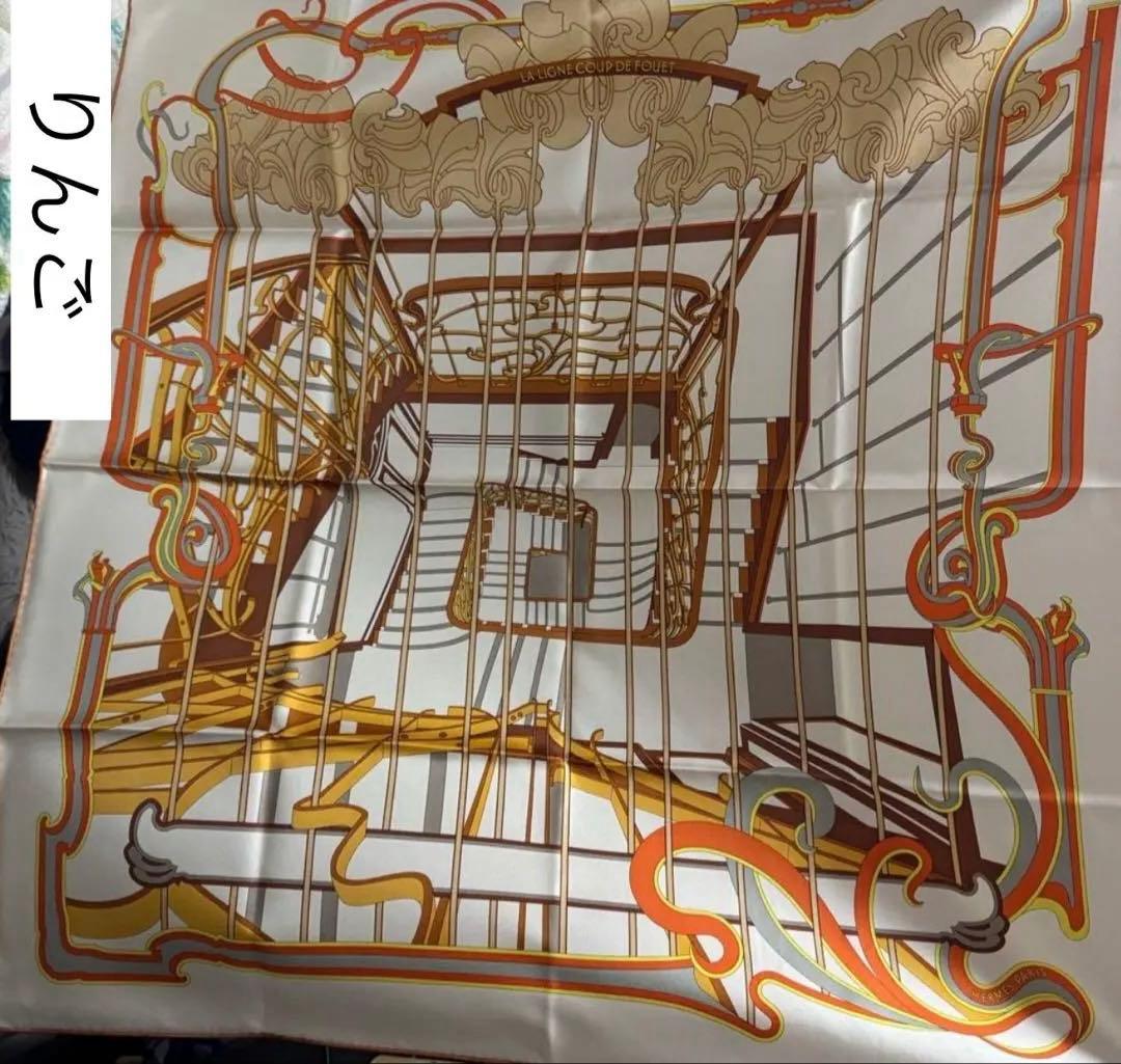 【最終値下げ】カレ 90 《鞭のライン》