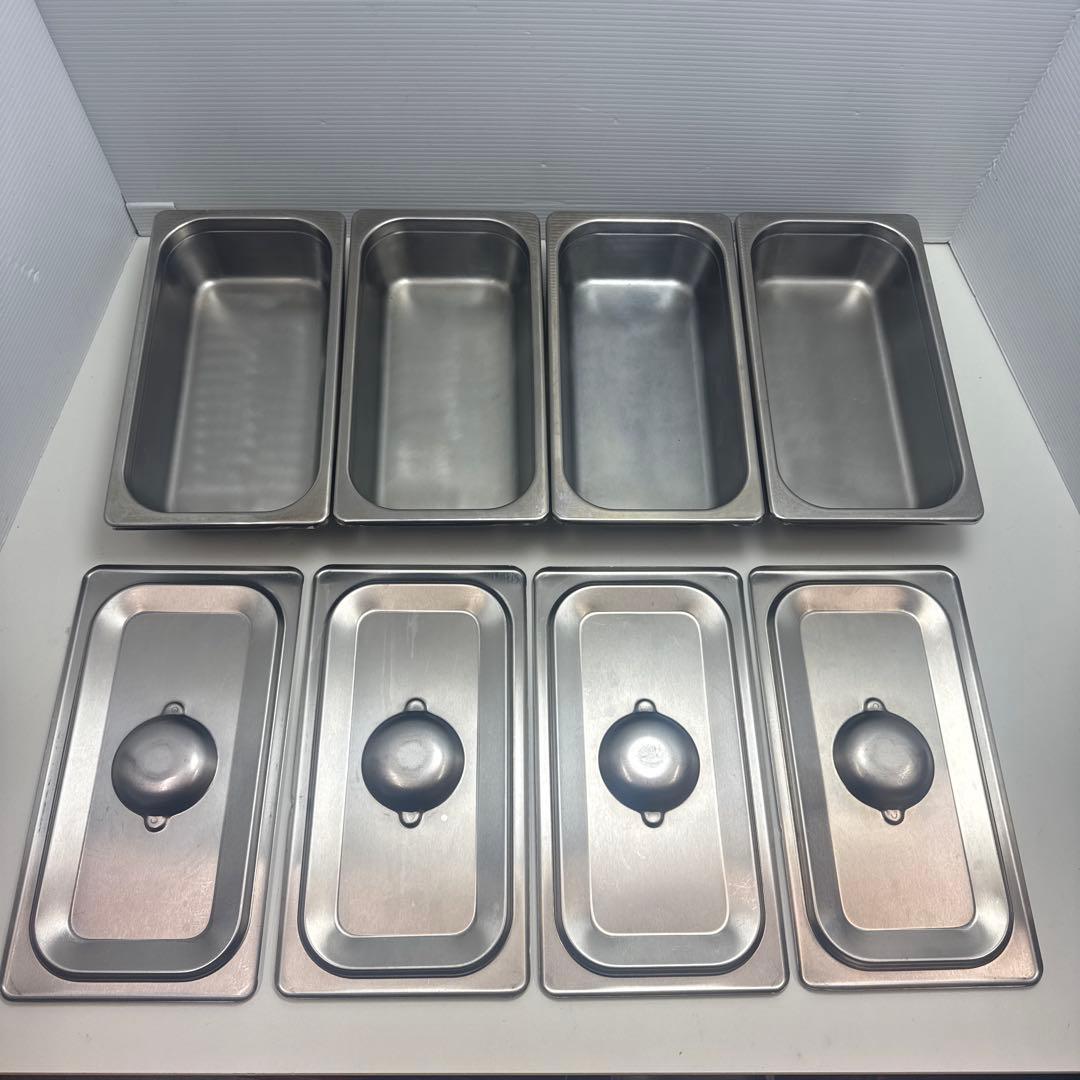 ホテルパン ステンレス製 長方形 保存容器 蓋付き 1／3サイズ 4セット