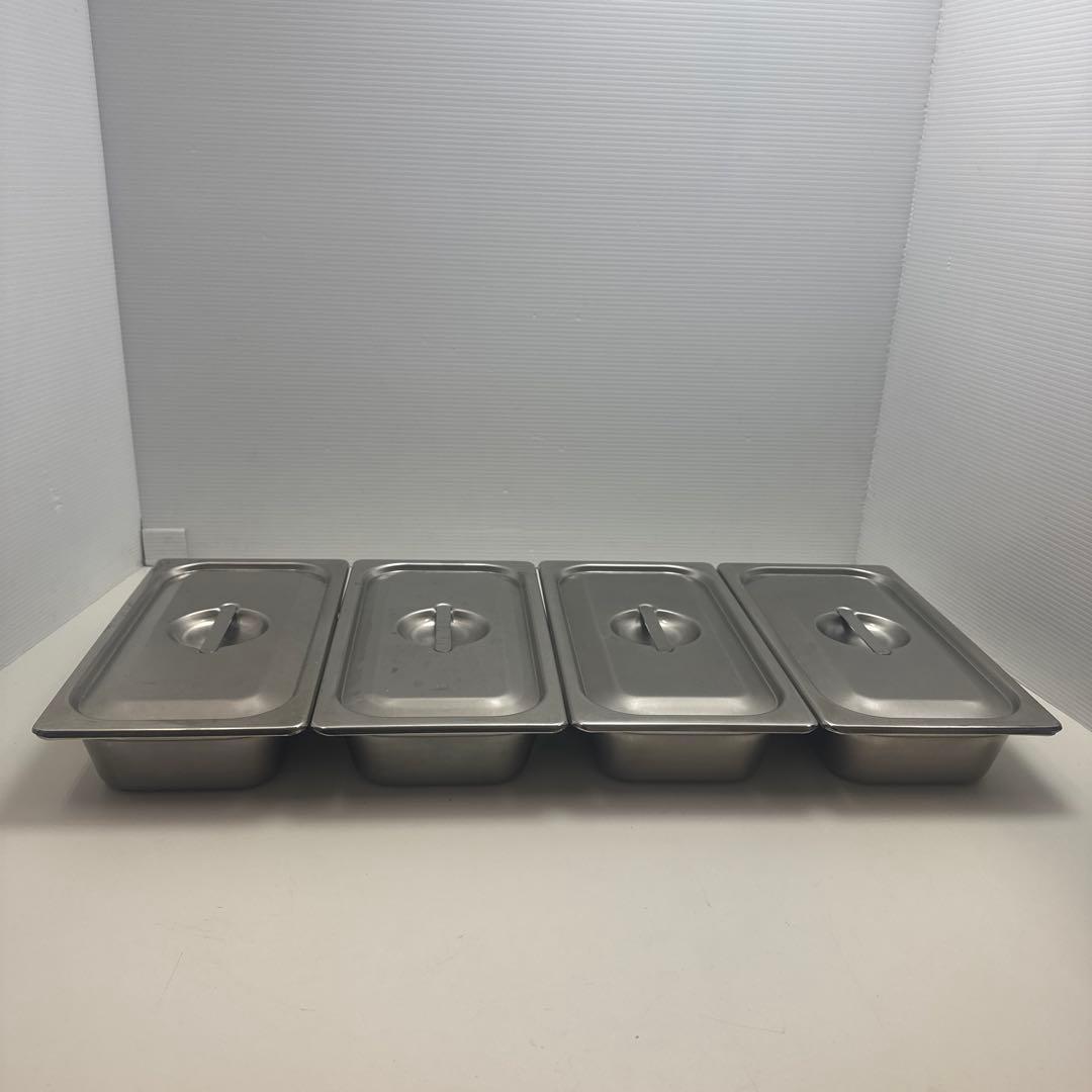 ホテルパン ステンレス製 長方形 保存容器 蓋付き 1／3サイズ 4セット