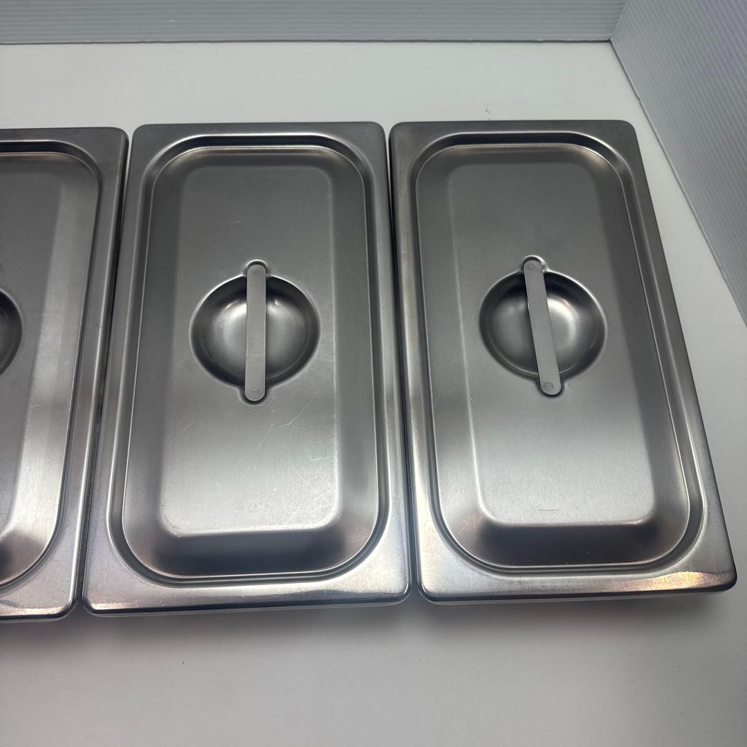 ホテルパン ステンレス製 長方形 保存容器 蓋付き 1／3サイズ 4セット