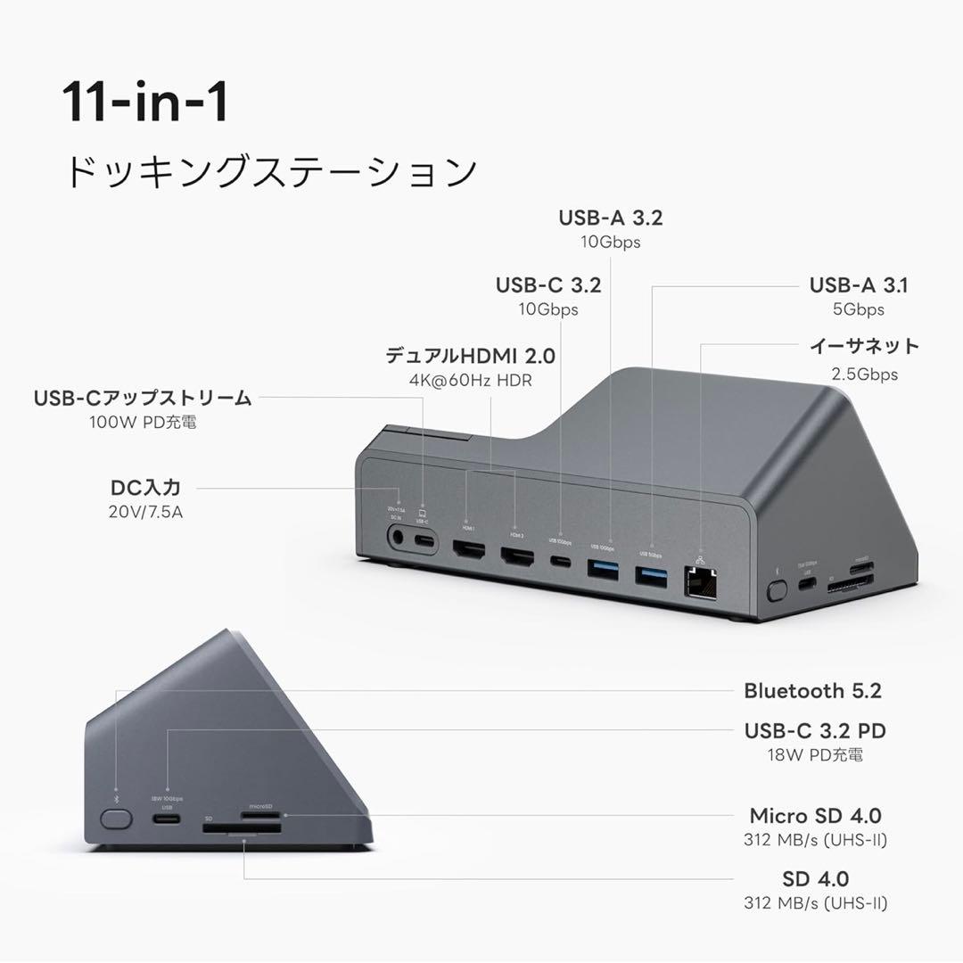 【美品】HiDock H1 多機能USB-Cドッキングステーション