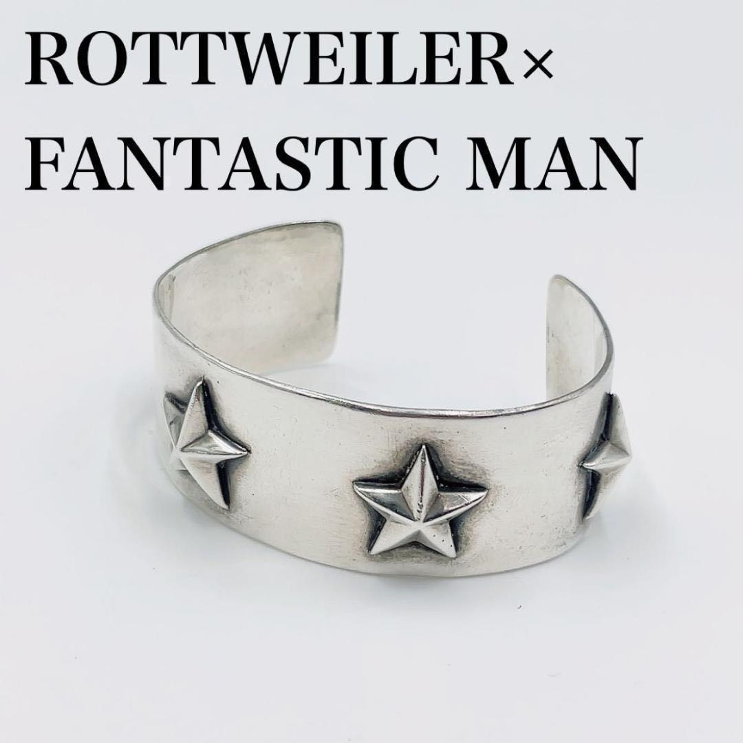 fantasticman キムタク ノブイケグチ rottweiler gdc