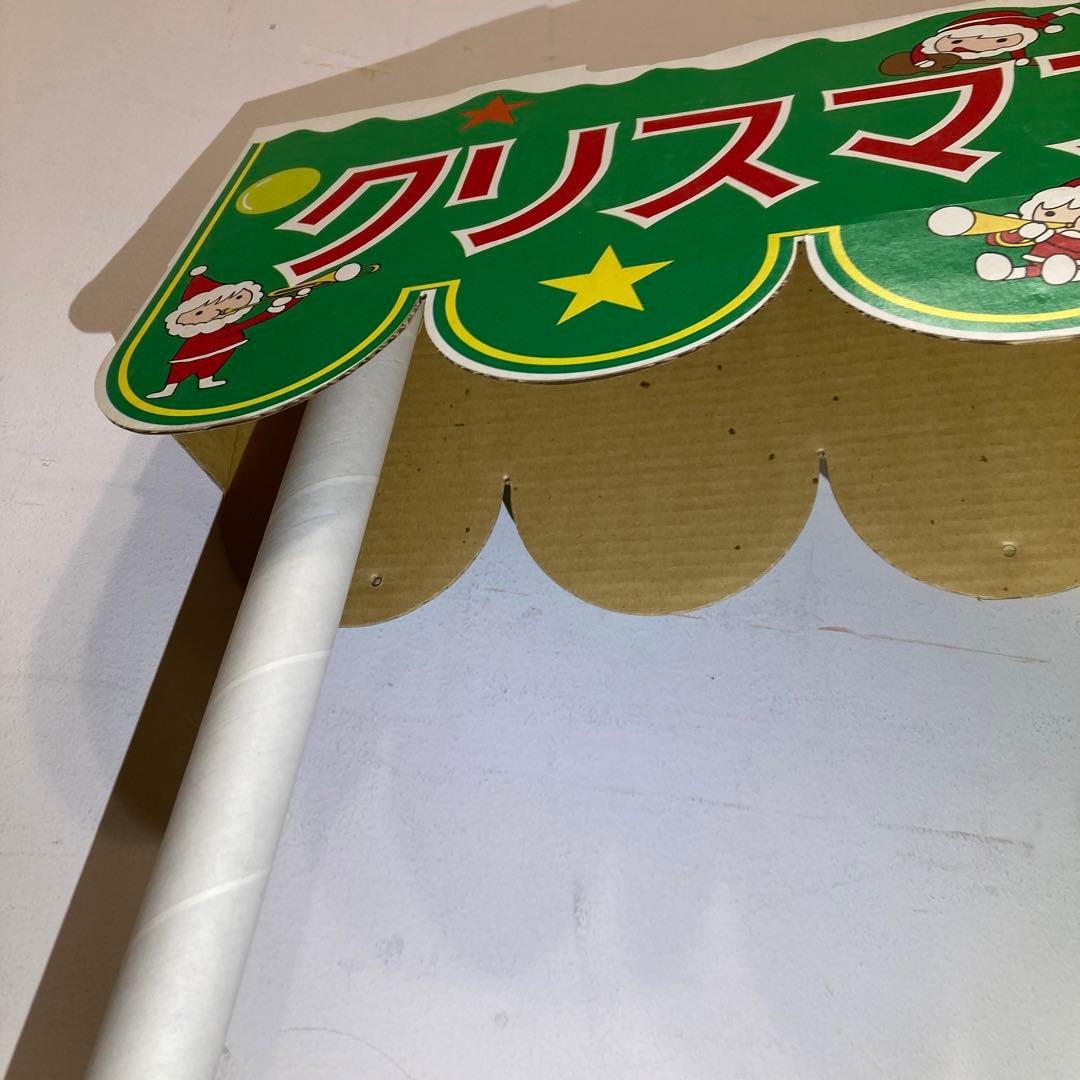 希少 くすの木 クリスマスフェア 販売台 展示 店頭ディスプレイ 昭和レトロ