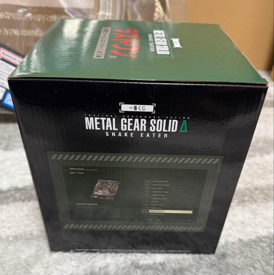 一番くじ　L GEAR SOLID メタルギアソリッド　BCDラスワン賞