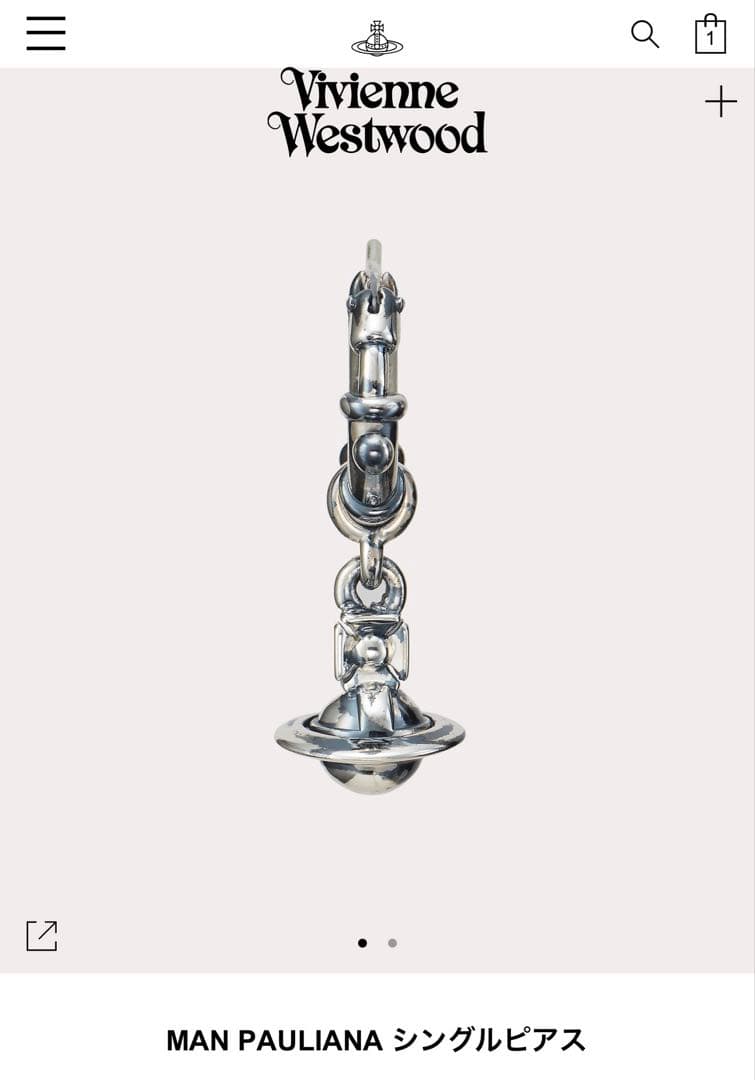 Vivienne Westwood シングルピアス