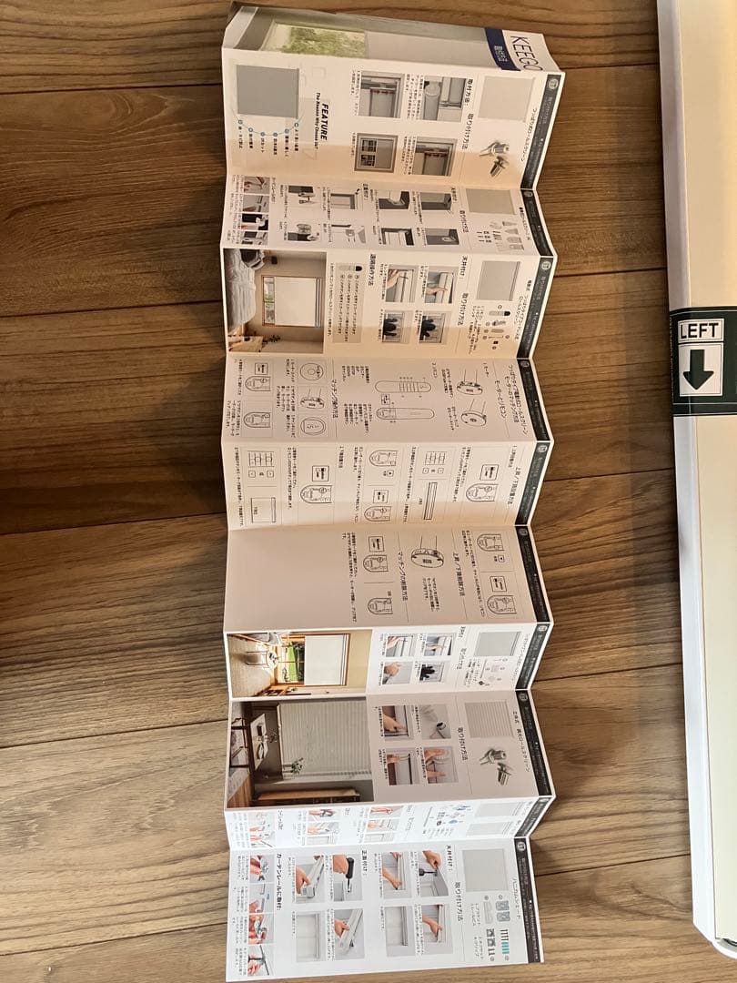 KEEGO ロールスクリーン 幅82cm つっぱり コードレス式