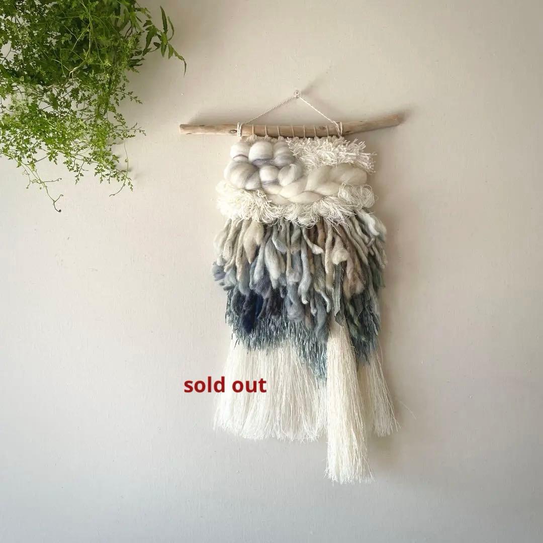 【一点もの】流木 ウィービング タペストリー 『木霊』