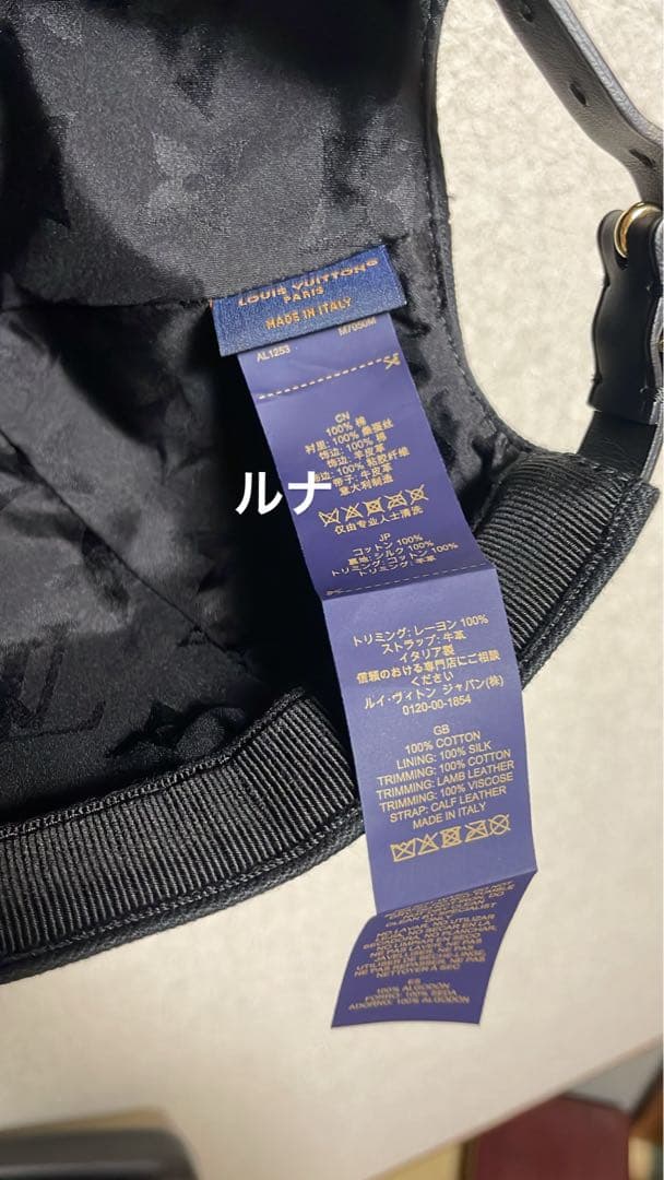 ルイヴィトン　louis vuitton キャップ　LV アイコニック