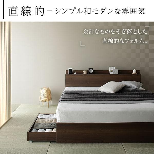 ベッド  ブラウン ダブル ベッドフレームのみds-2333094