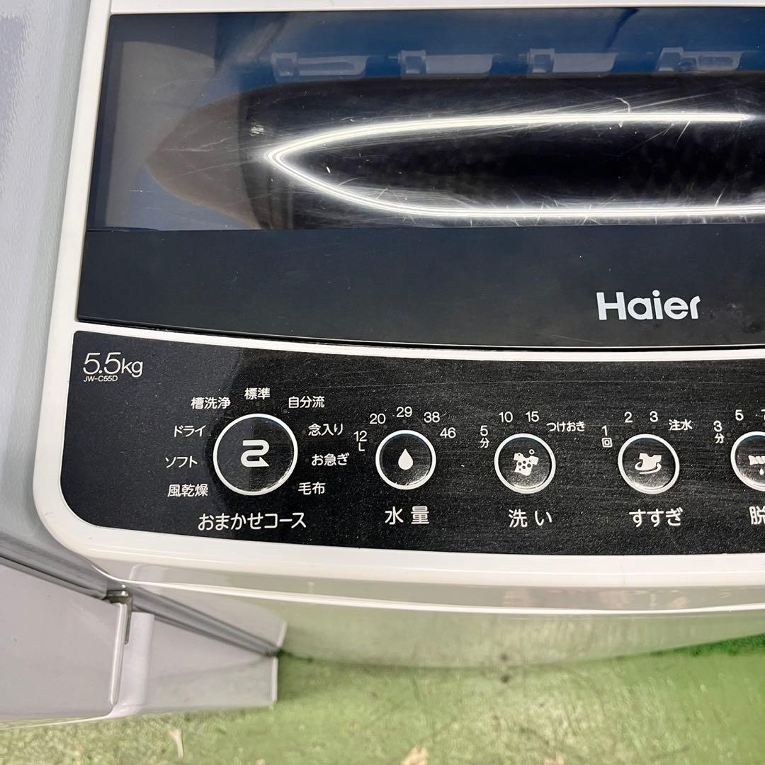 619 ハイアール　家電　2点　セット　冷蔵庫　洗濯機　一人暮らし　保証込み