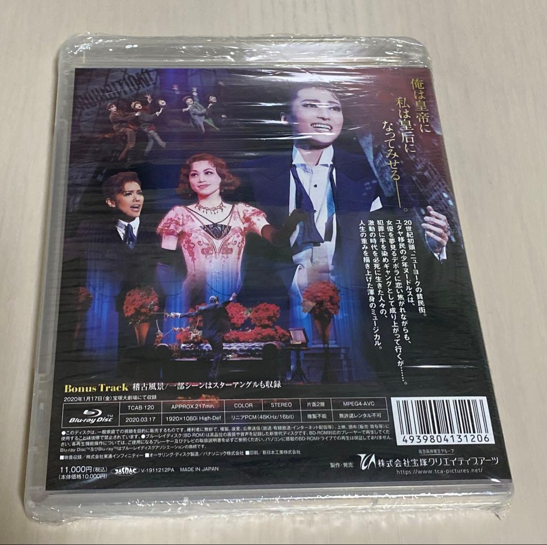 雪組 宝塚大劇場公演 ONCE UPON A TIME IN AMERICA(…