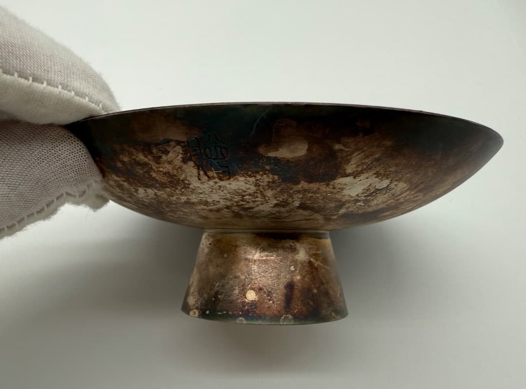 あ*3様 【箱無し】 内閣総理大臣刻印 銀杯