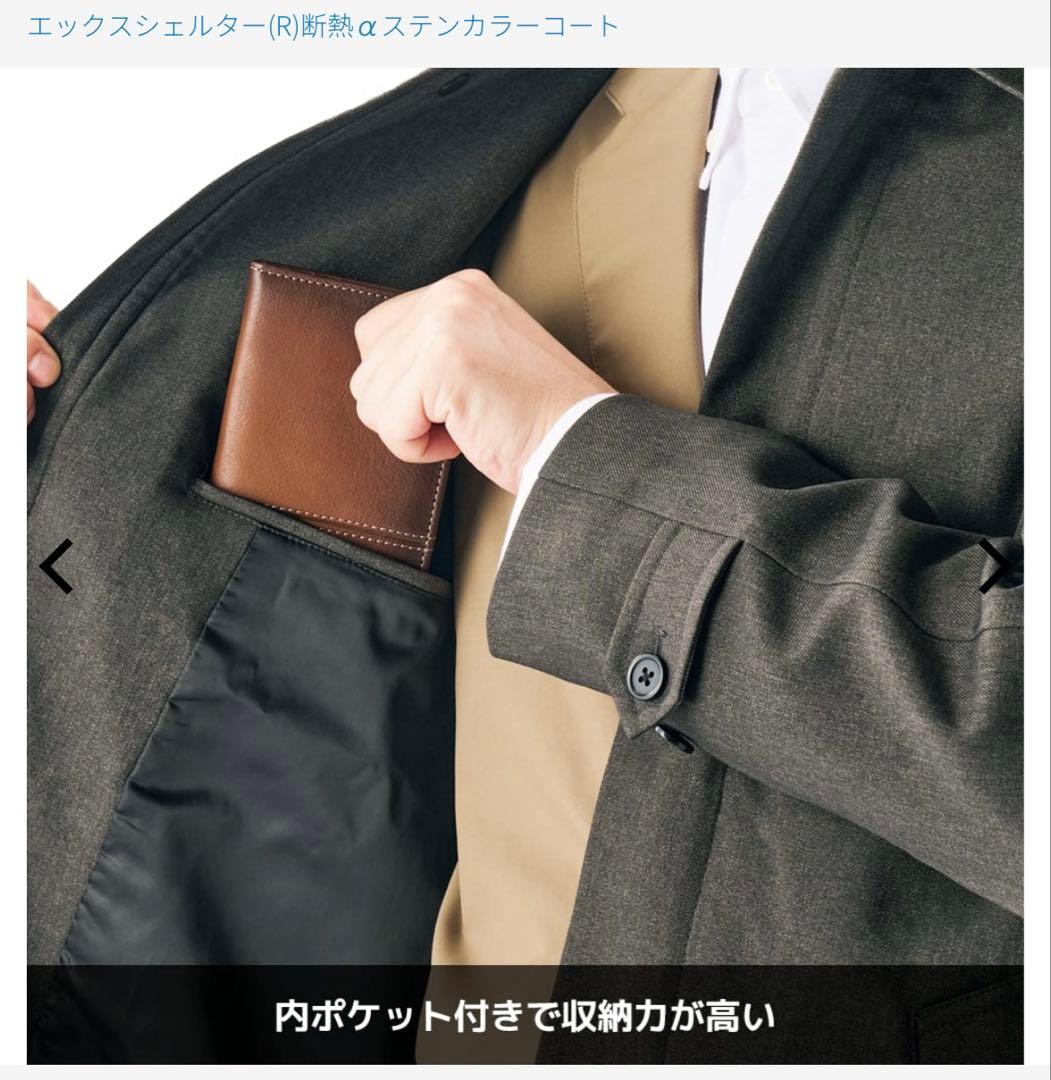 ワークマン エックスシェルター L チャコール 断熱β ステンカラーコート
