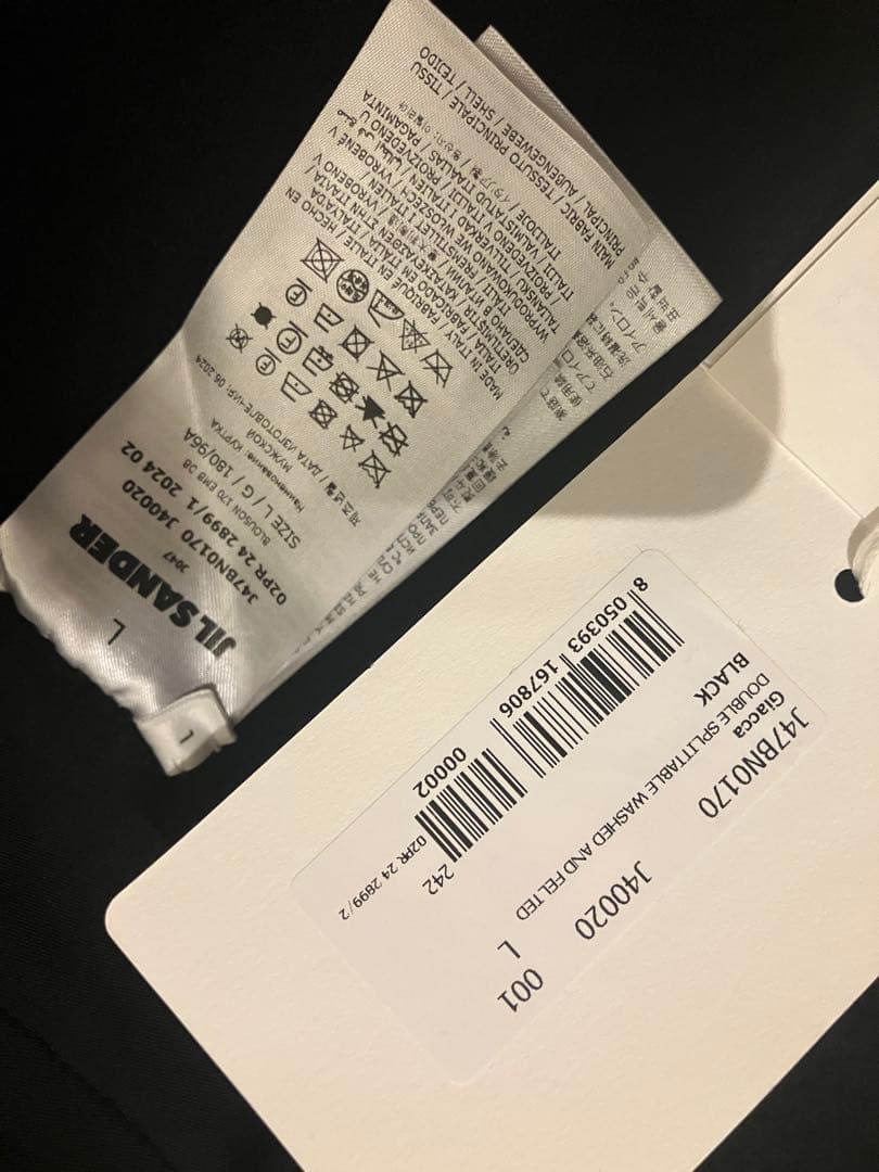 新品 JIL SANDER+ ブルゾン 濃紺 サイズL