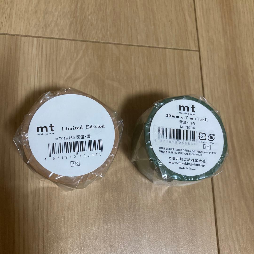 MILINBABYさま専用　マスキングテープセット