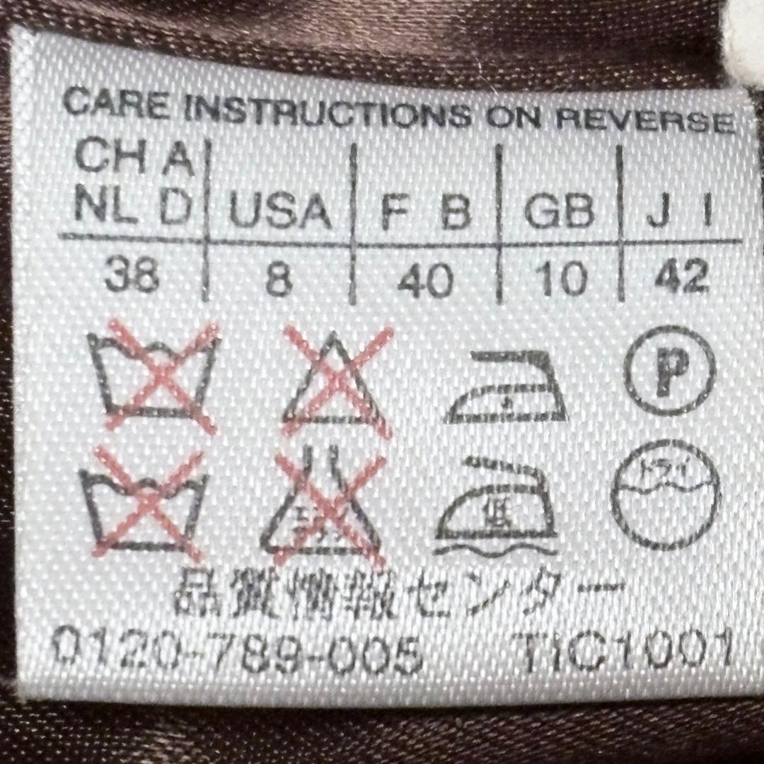 【美品】マックスマーラ Max&co 大きいサイズ ウール コート 上品 高級