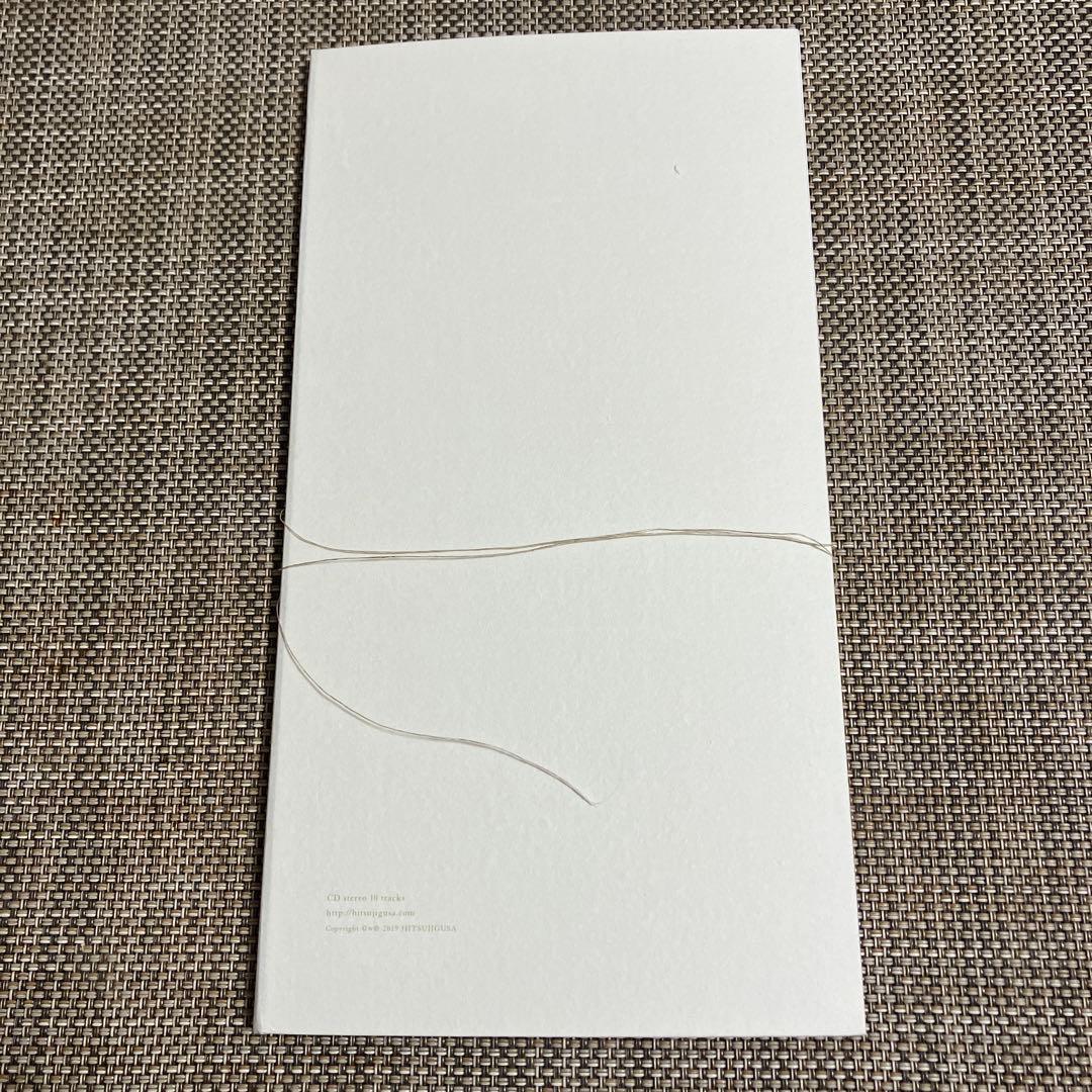 Haruka Nakamura feat Luca 未草 限定