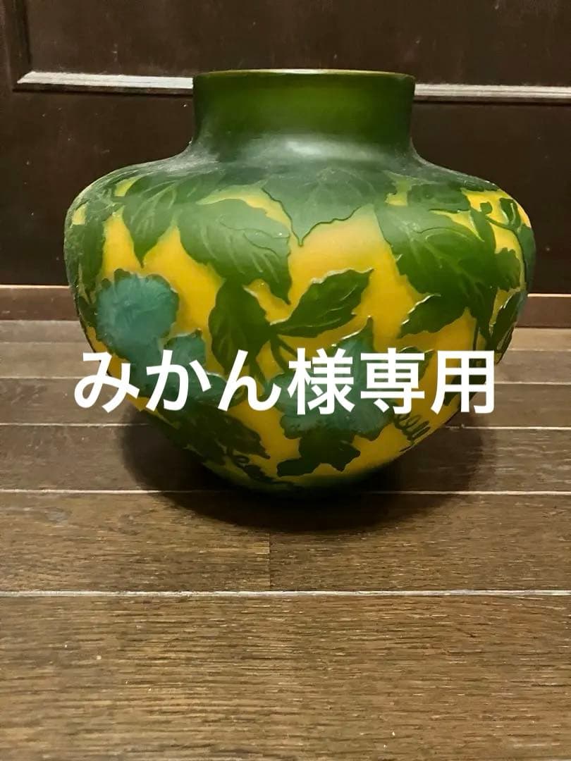 アールヌーボー 手描きガラス花瓶 中型