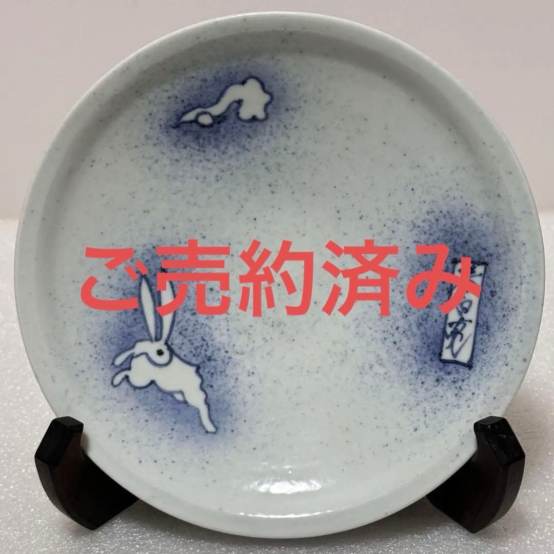 初期伊万里 吹墨兎文 七寸皿