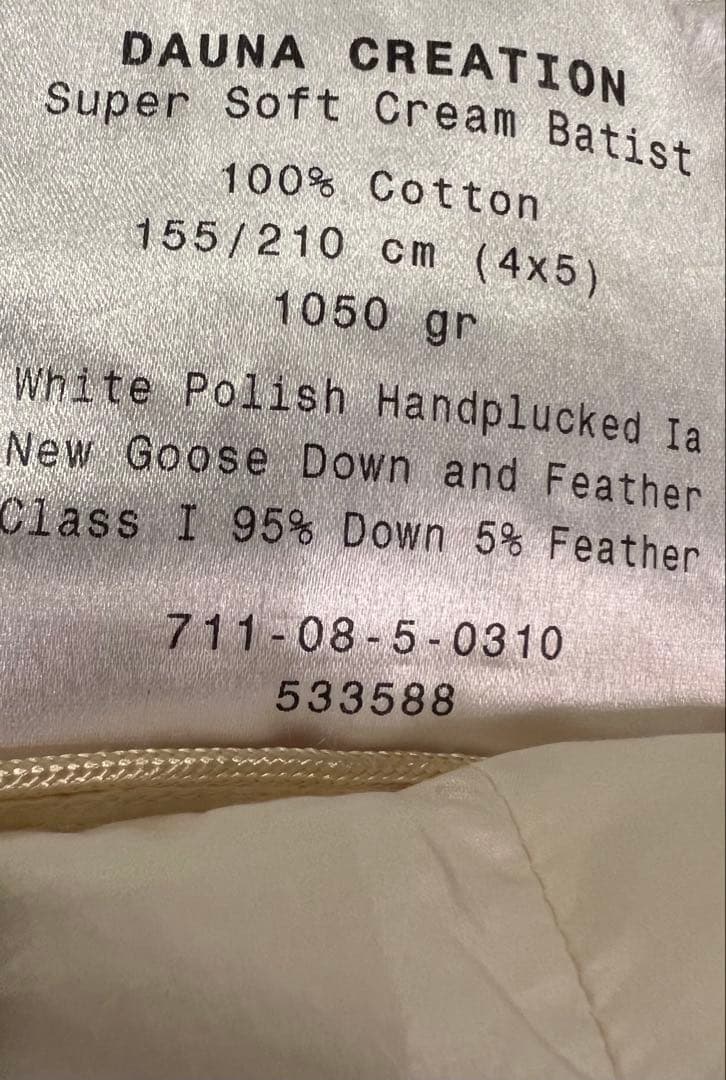 大塚家具 ダウナ ポーランド マザーグース 95% シングル サイズ 1050g