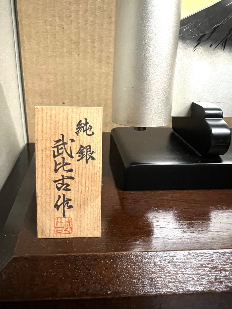 銀製 巻物 富士山 7号 SILVER999 純銀