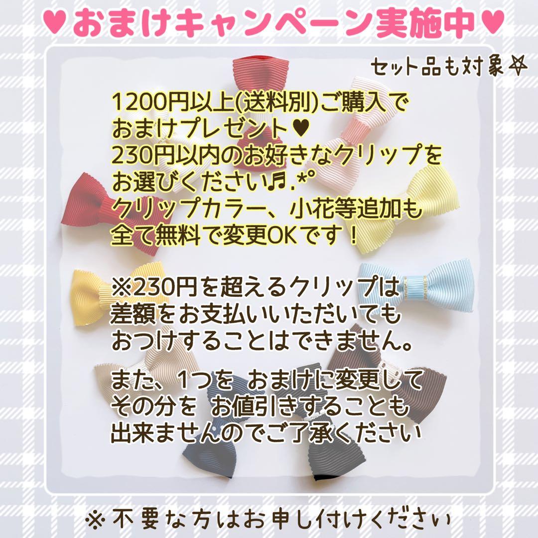 マーガレット ベビーヘアクリップ ヘアピン ヘアゴム ヘアアクセサリー 髪飾り