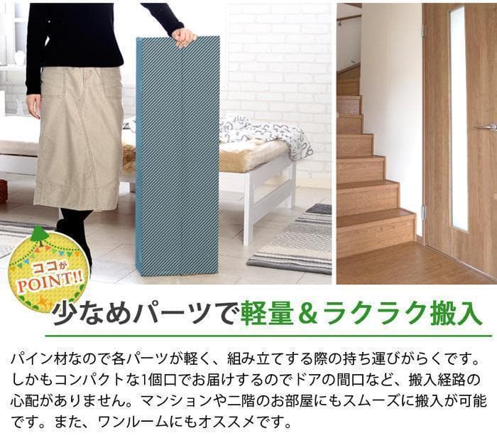 ARP2　パイン材ベッド　シングル　フレーム　すのこベッド　 【一年保証付】