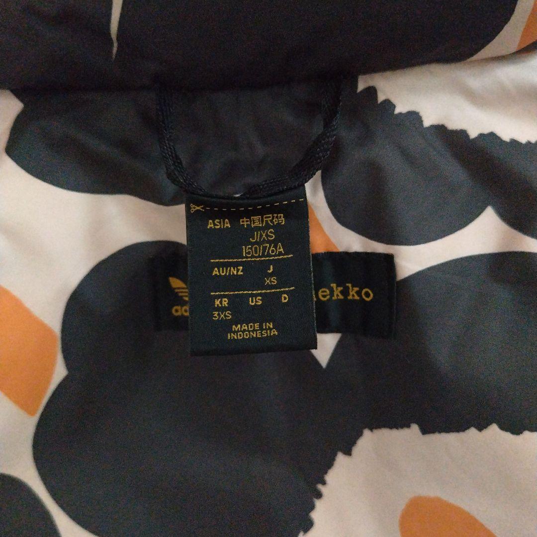 アディダス×マリメッコ コラボ リバーシブル ジップアップ ダウンベスト XS