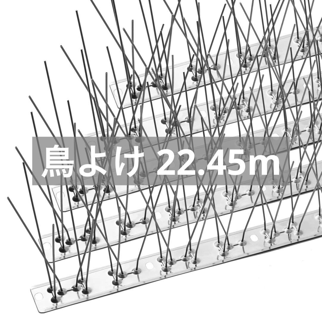 \\30%off！//鳥よけ 鳩よけ 100%ステンレス製