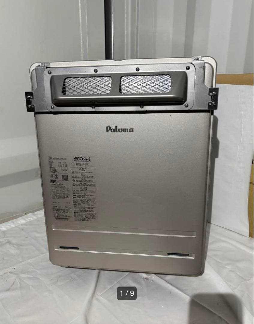 パロマ 給湯器 FH-E2422SAWL (10) LPガス2023年製