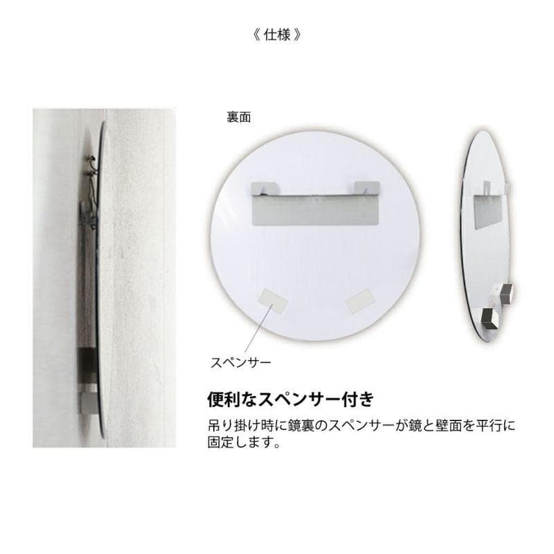 ウォールミラー 鏡 オーグシリーズ マム ORG-M-400 展示品