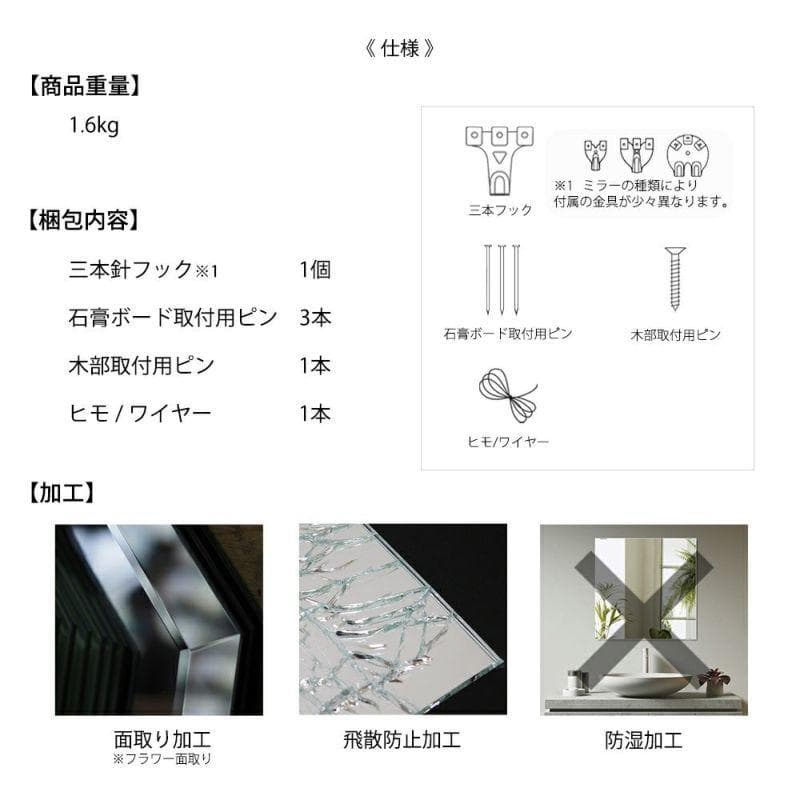 ウォールミラー 鏡 オーグシリーズ マム ORG-M-400 展示品