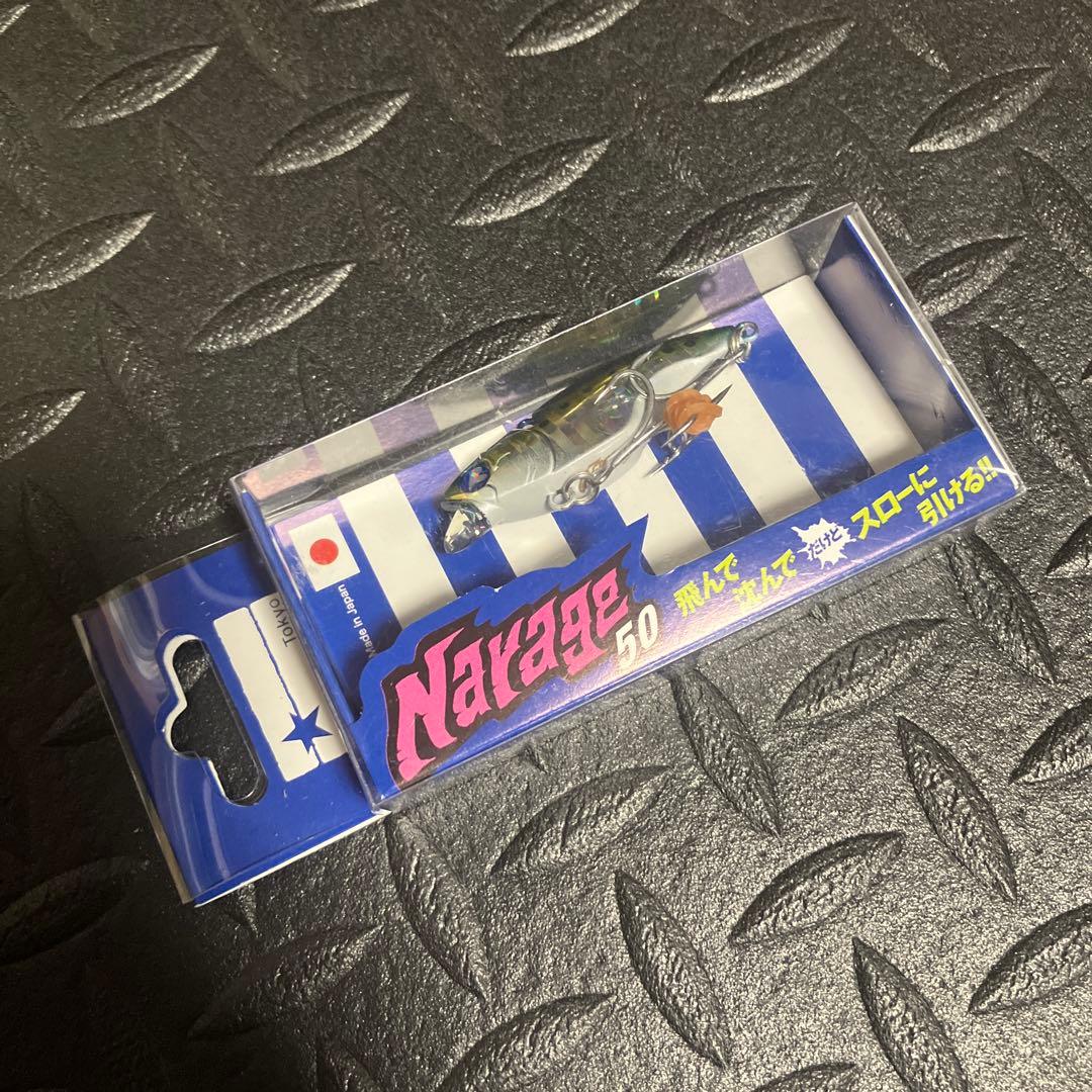 ブルーブルー 9点セット 【応募券20点付き】