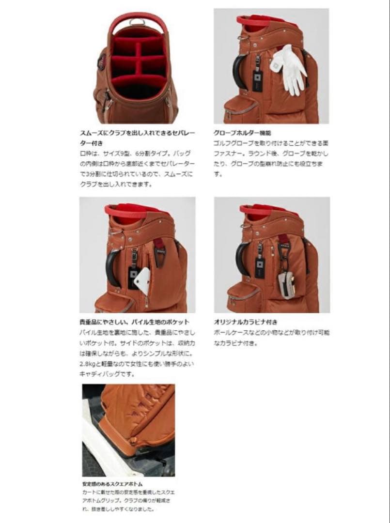 オノフ onoff キャディバッグ ネイビー 9型