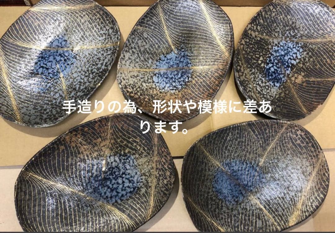 未使用/特価❕萩焼/泰山窯/加藤 重美作/銘々皿/5枚組　　茶道具/菓子皿