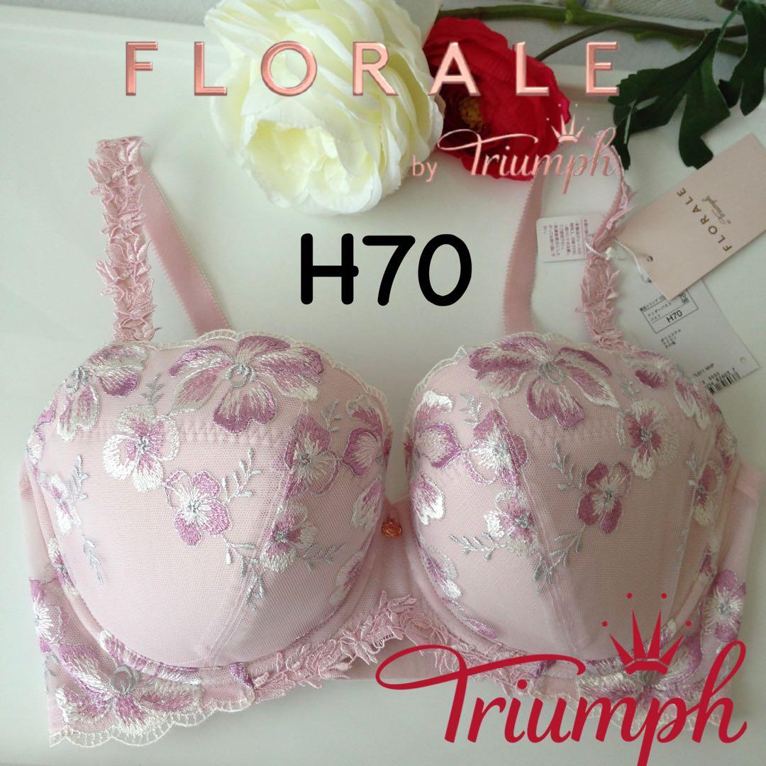 トリンプ　フロラーレ　611 花刺繍　胸寄せブラジャーH70ピンクパットなし