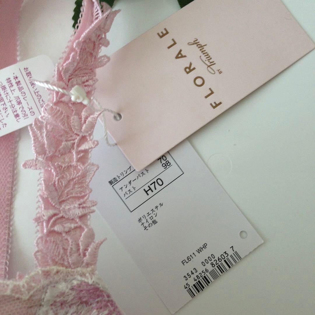 トリンプ　フロラーレ　611 花刺繍　胸寄せブラジャーH70ピンクパットなし