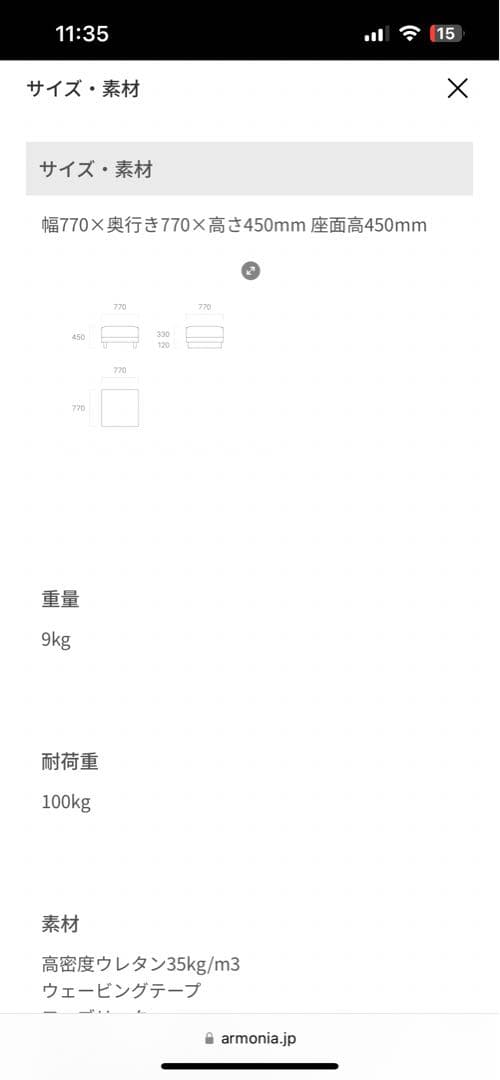 【マイキー】ARMONIA CIELO三人掛けソファ　オッドマン