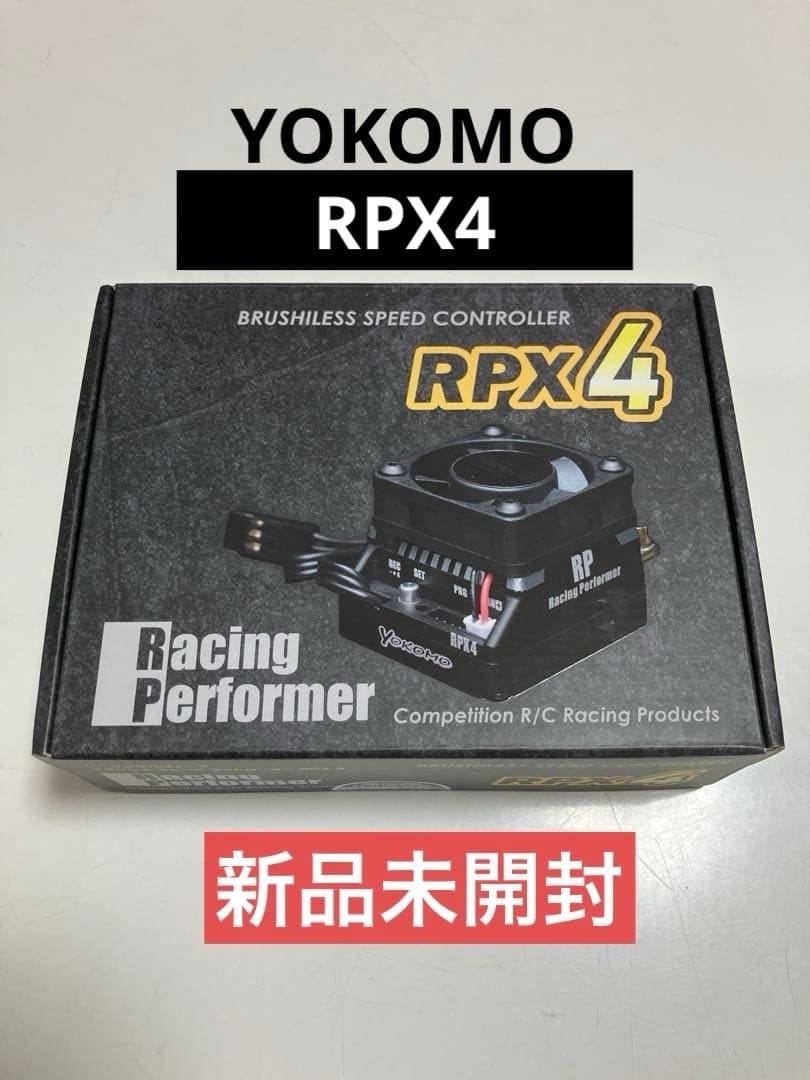 YOKOMOレーシングパフォーマーRPX4 コンペティションブラシレスESC新品