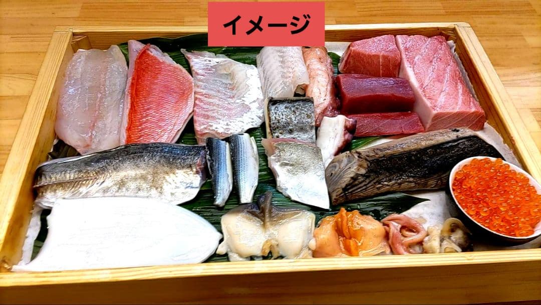 No.1644【新品】 寿司ネタケース ネタ箱　目皿・アクリル蓋付【保冷剤付き】