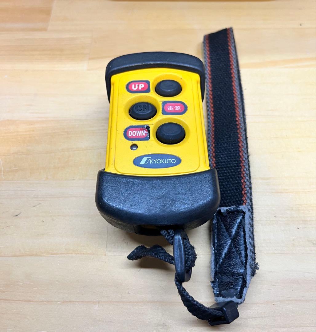 極東パワーゲートリモコン