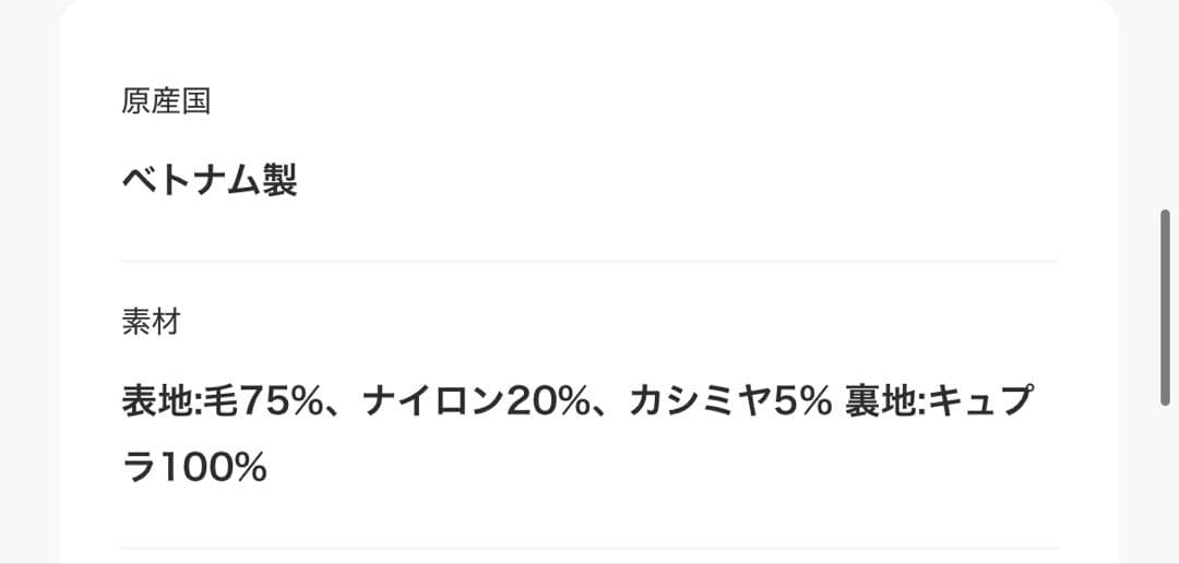 【ジェリナ】