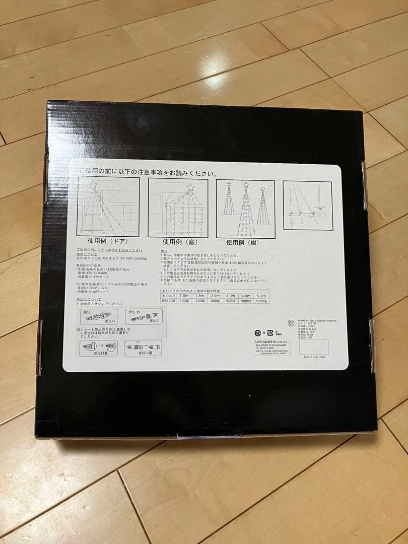 LEDイルミネーション、ウオーターフォールカーテン、上下方向点滅、256球