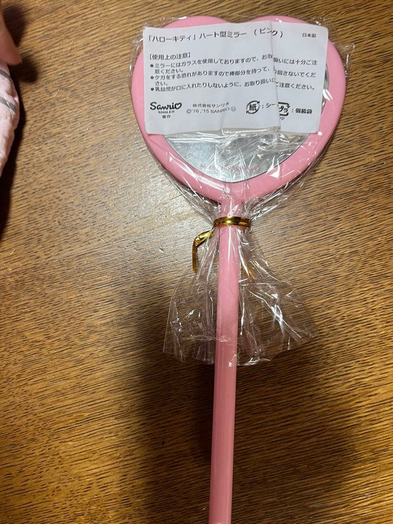 キティ　レトロ　小物入れ　マスキング　ゴミ箱　ミトン　ポンプボトル　収納